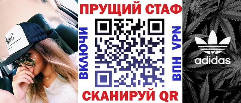 Мефедрон Красноярск