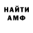 БУТИРАТ GHB Pafanava