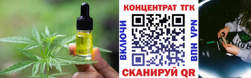 Купить  Красноярск  Cannafood марихуана 