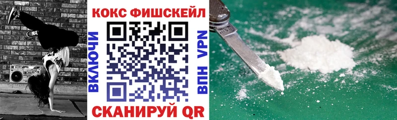 Кокаин Эквадор Красноярск