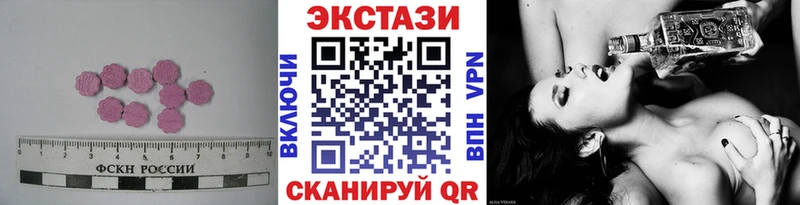 Купить  Красноярск  Экстази Punisher 