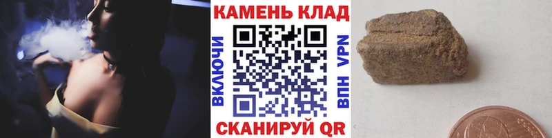 ГАШ hashish  Купить  Красноярск 