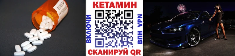 Купить где  Красноярск  КЕТАМИН ketamine 