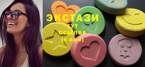 круглые Волоколамск
