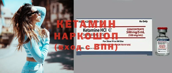 винт Володарск