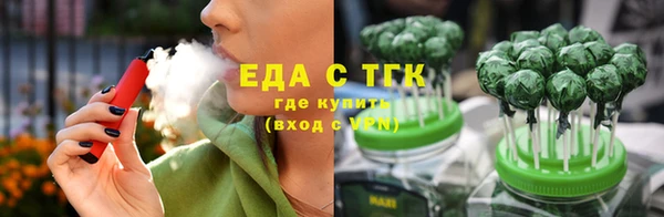 круглые Волоколамск