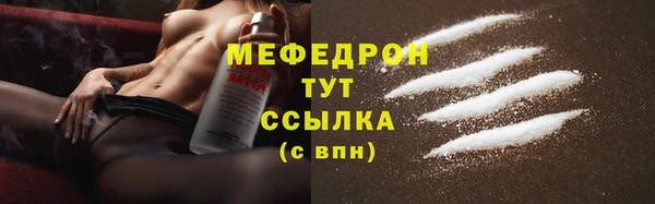 круглые Волоколамск