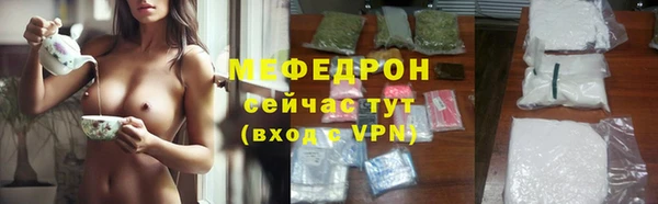 СК Волосово