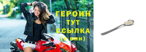 винт Володарск