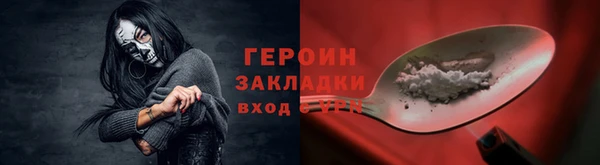 СК Волосово