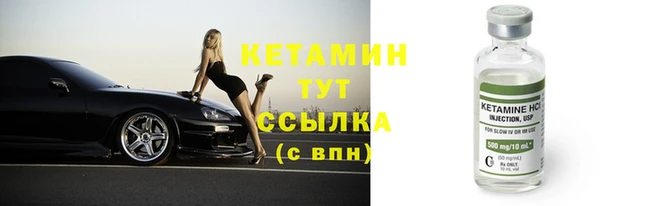 круглые Волоколамск