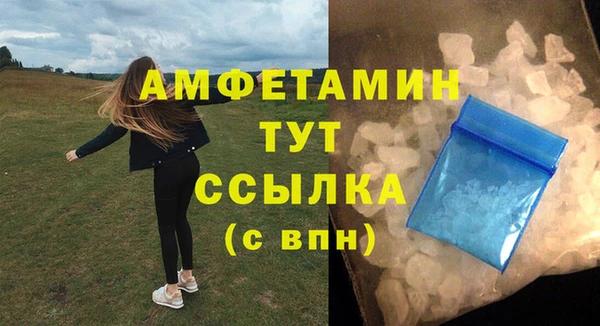 круглые Волоколамск