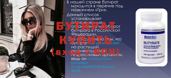 винт Володарск
