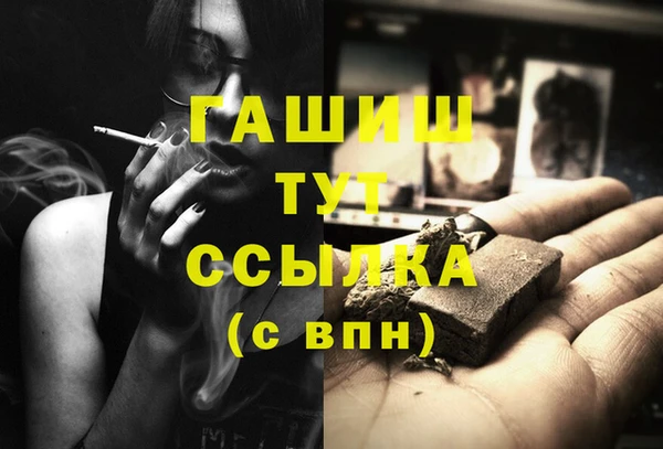 винт Володарск