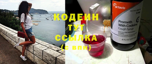 круглые Волоколамск