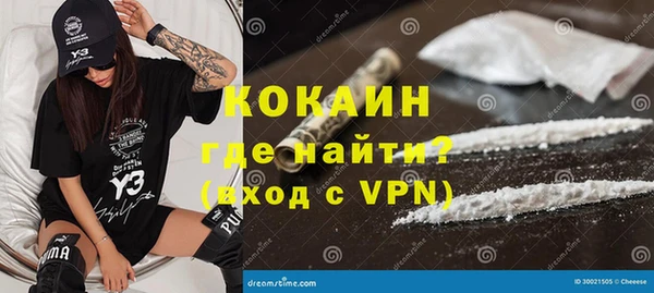 круглые Волоколамск