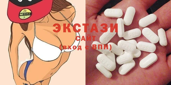 круглые Волоколамск