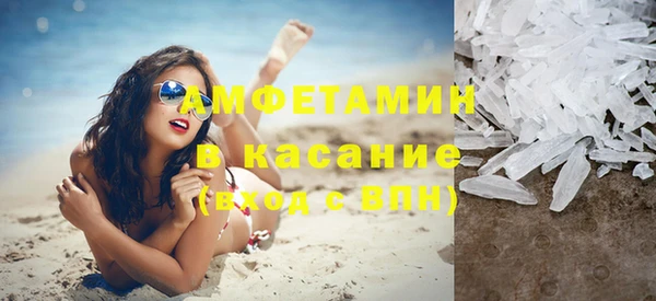 круглые Волоколамск