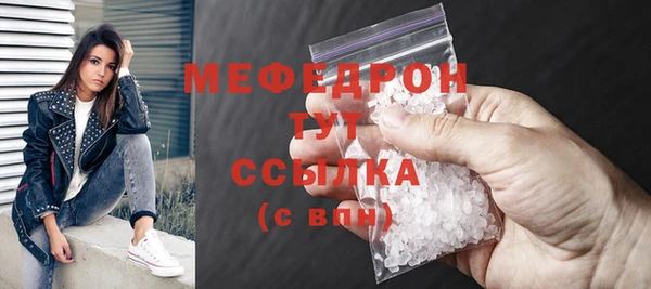 винт Володарск