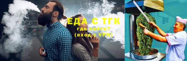 круглые Волоколамск