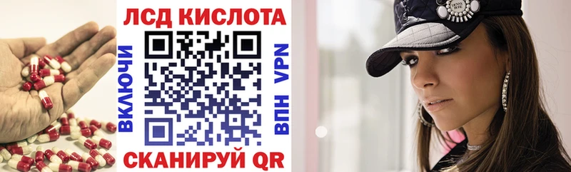 Купить где  Красноярск  Лсд 25 экстази ecstasy 