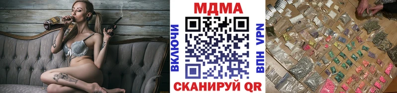 Купить где  Красноярск  МДМА VHQ 