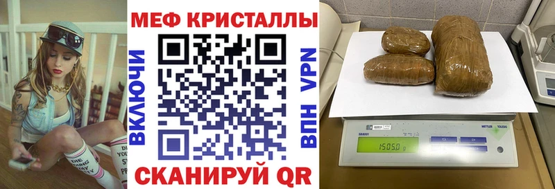 Меф 4 MMC  Купить  Красноярск 