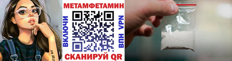 Купить  Красноярск  МЕТАМФЕТАМИН Methamphetamine 