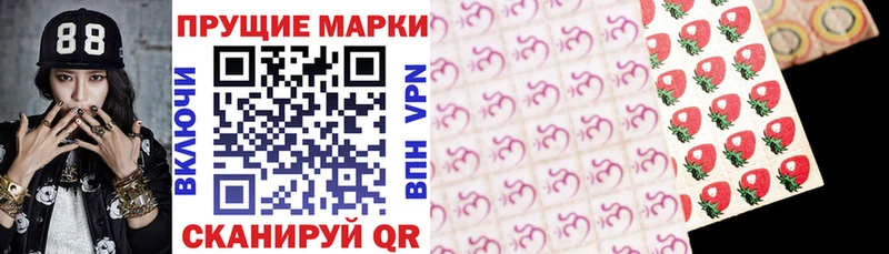 Купить где  Красноярск  Марки 25I-NBOMe 1500мкг 